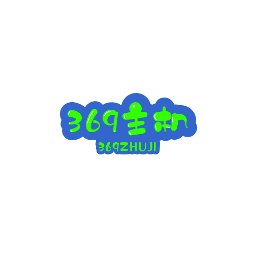 国内vps交流区
